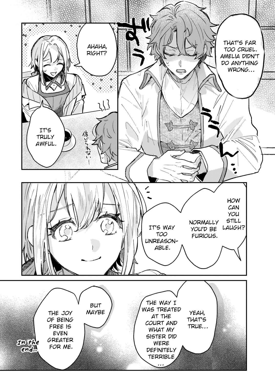 Former Court Alchemist’s Relaxed Frontier Life. Chapter 2 Page 7